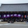 Tour Osaka - Kyoto - Tokyo | ATOZ TOUR