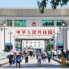 Tour Hà Nội - Móng Cái - Đông Hưng - Trà Cổ - atoztour - 2